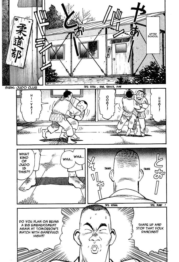 Yawara! Chapter 5 Page 7