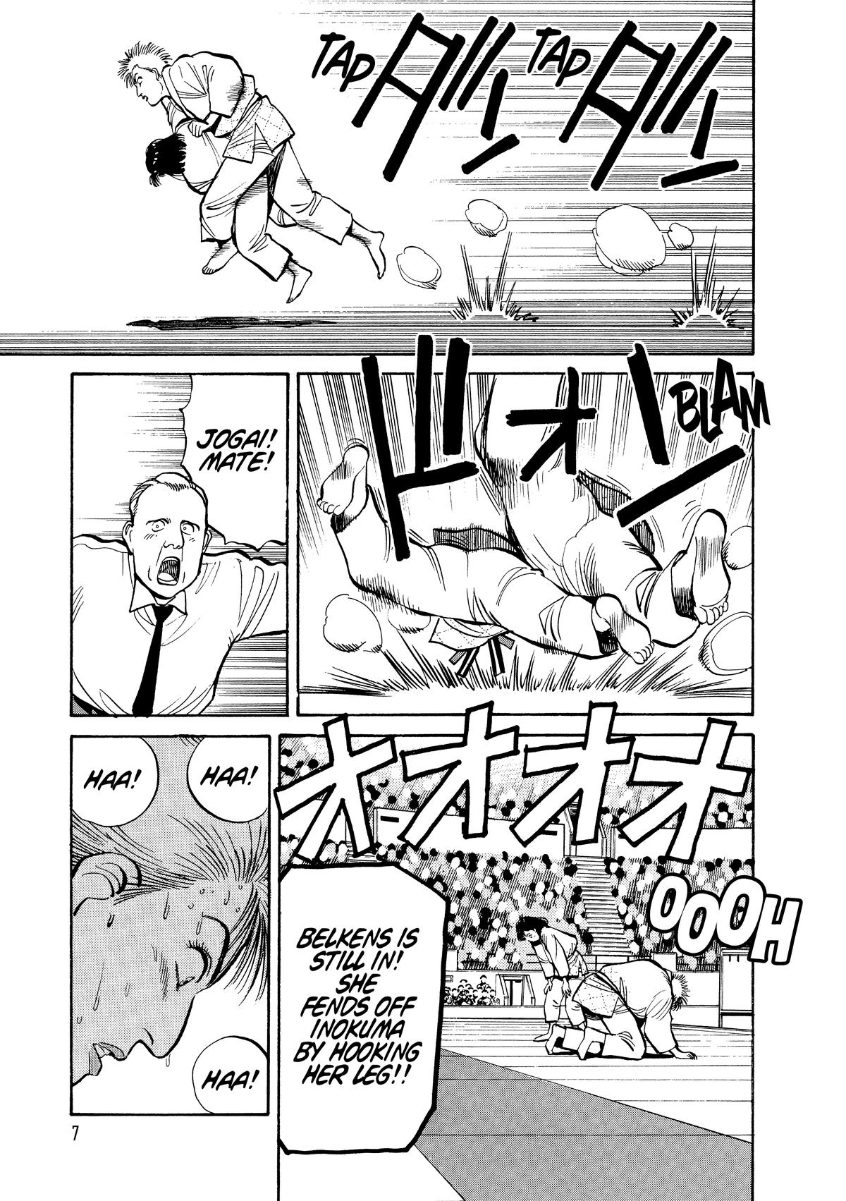 Yawara! Chapter 97 Page 7