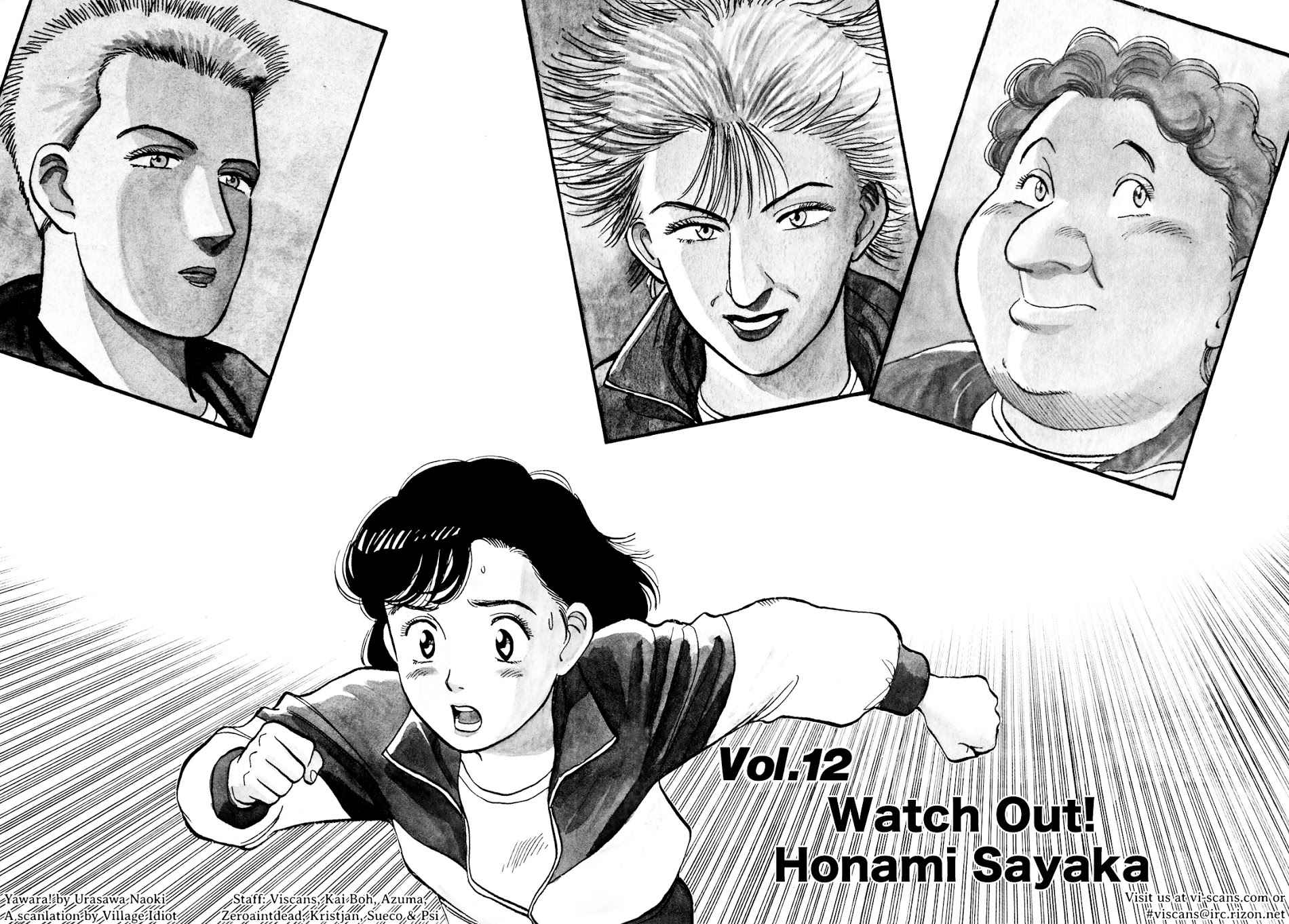 Yawara! Chapter 92 Page 2