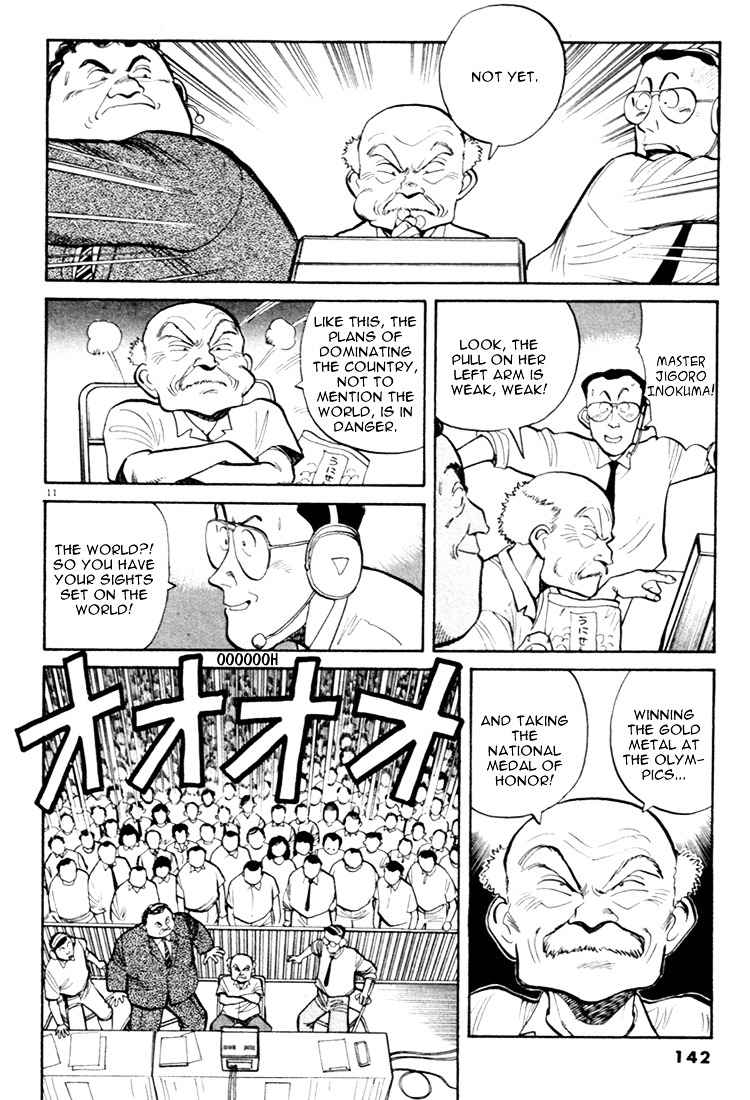 Yawara! Chapter 41 Page 11