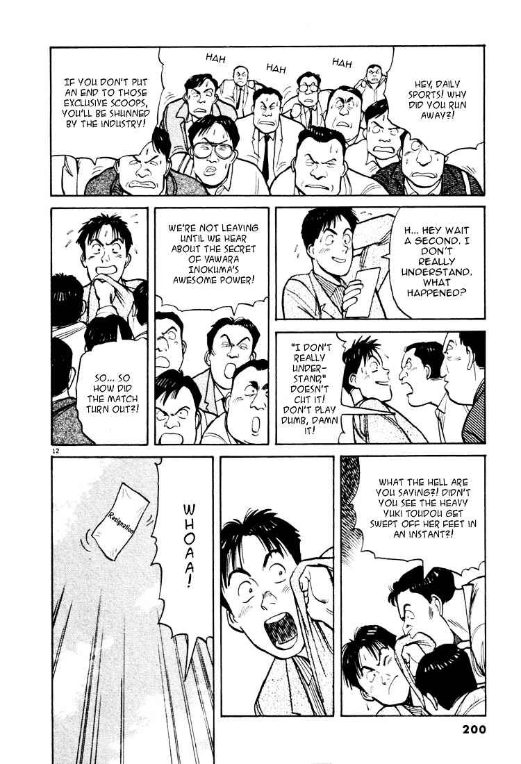 Yawara! Chapter 22 Page 11
