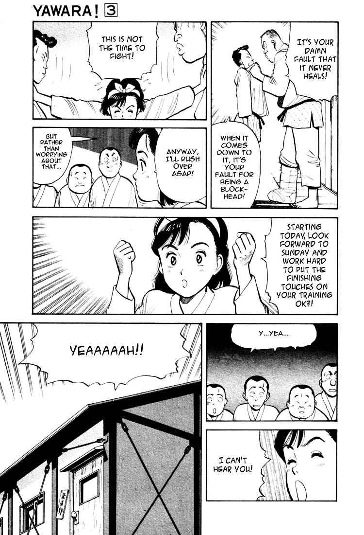 Yawara! Chapter 33 Page 11