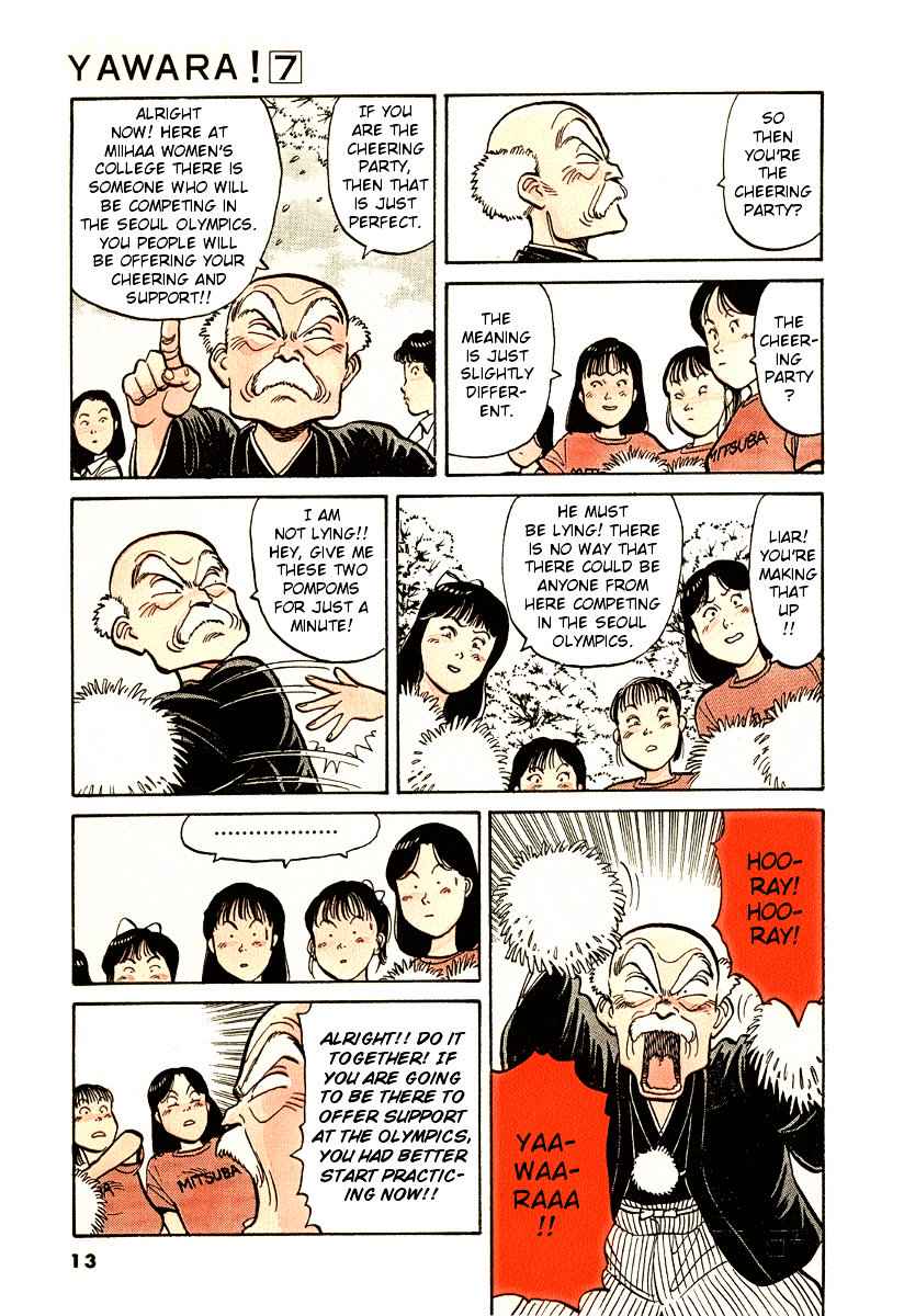 Yawara! Chapter 70 Page 14
