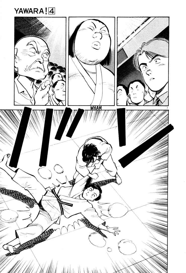 Yawara! Chapter 40 Page 6