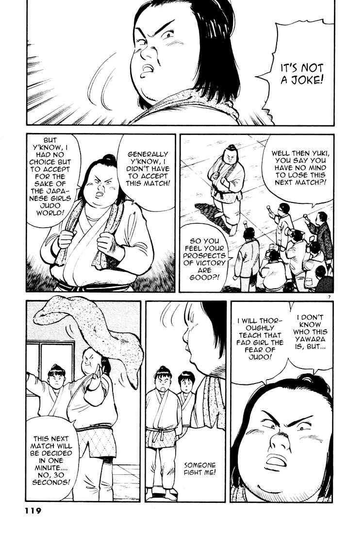 Yawara! Chapter 18 Page 7