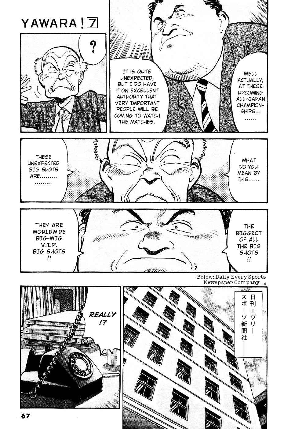 Yawara! Chapter 73 Page 10