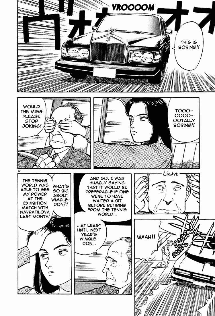 Yawara! Chapter 3 Page 6