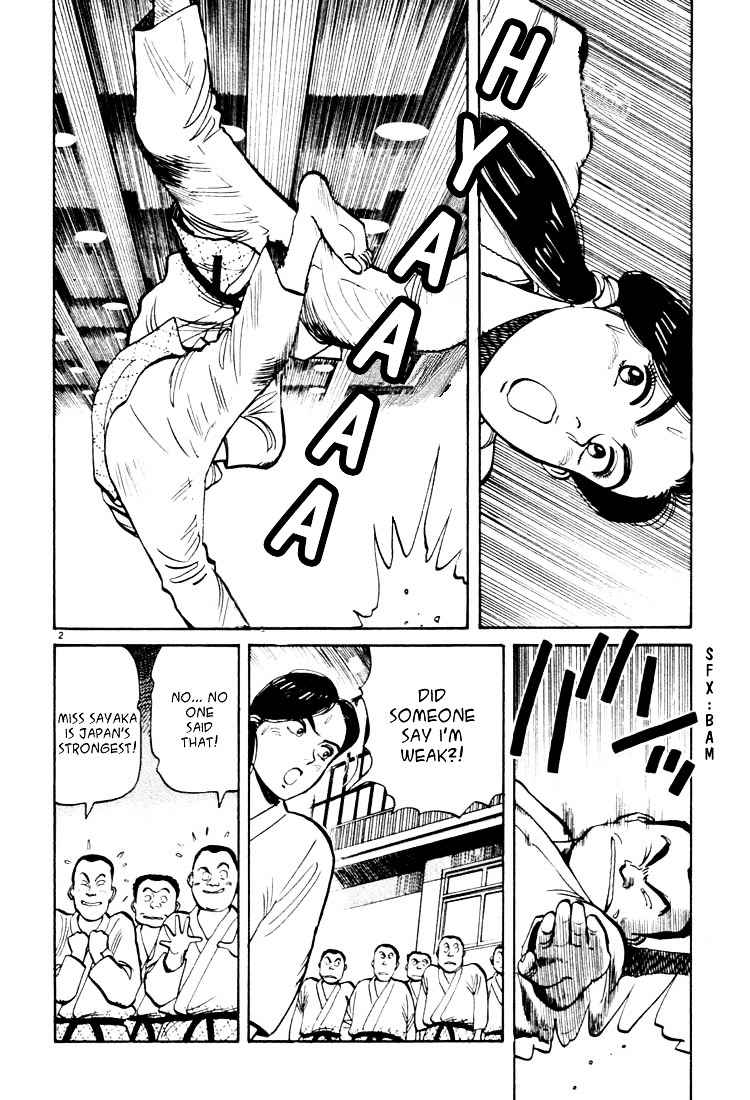 Yawara! Chapter 18 Page 2