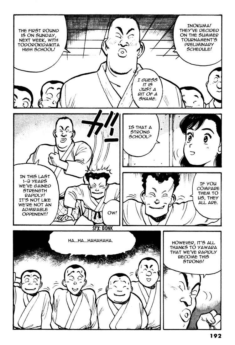 Yawara! Chapter 33 Page 8