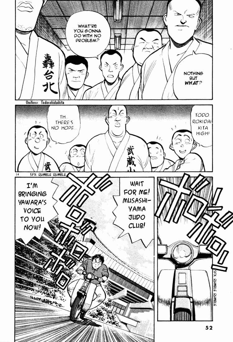 Yawara! Chapter 36 Page 14