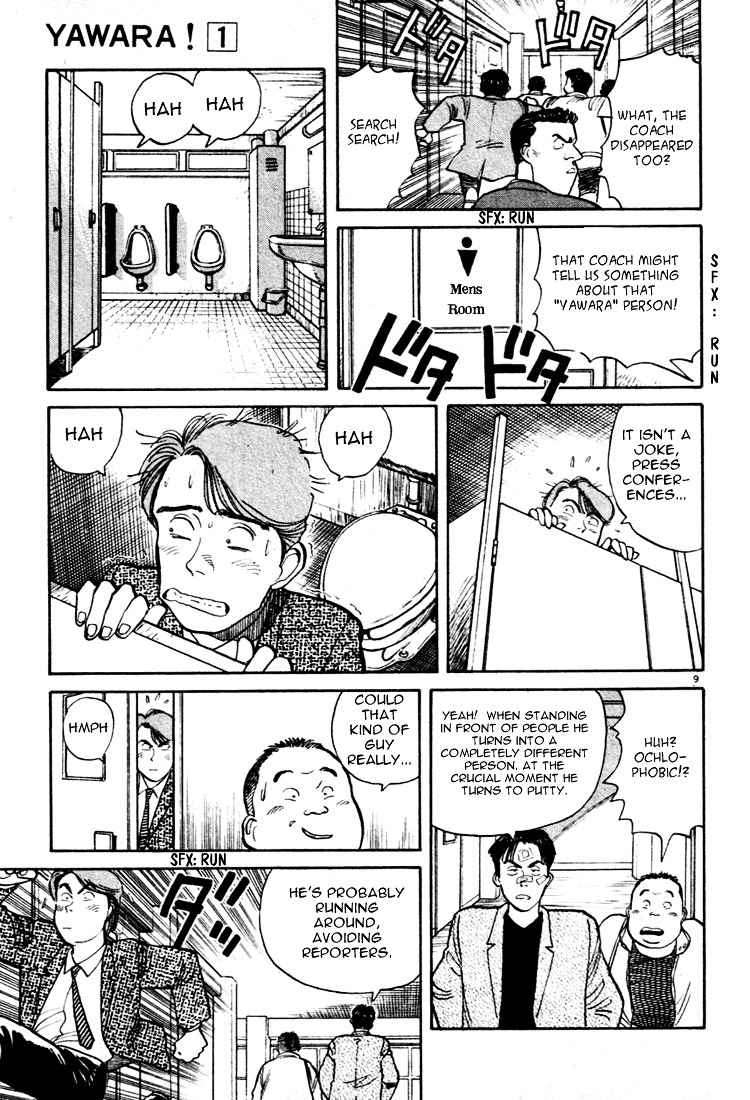 Yawara! Chapter 11 Page 9
