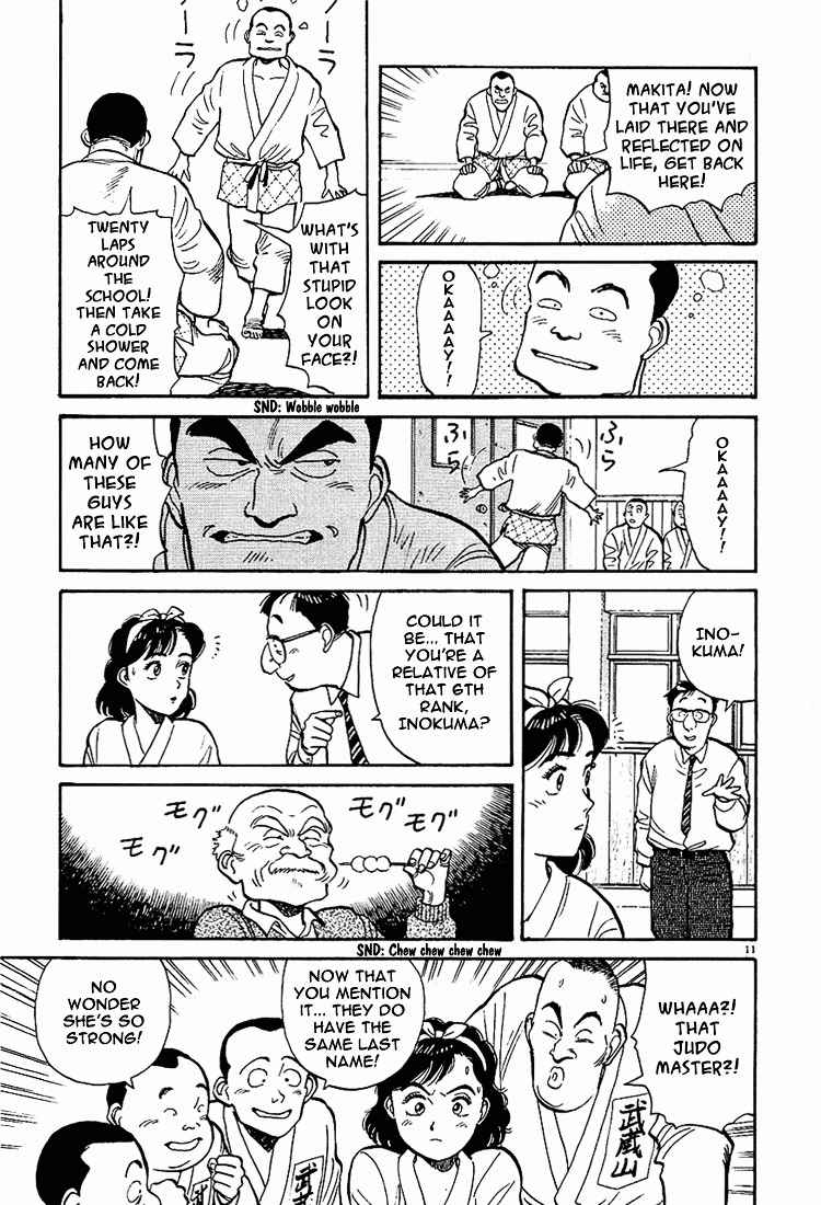 Yawara! Chapter 7 Page 11
