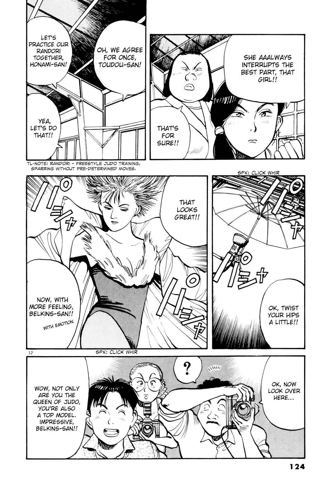 Yawara! Chapter 87 Page 12