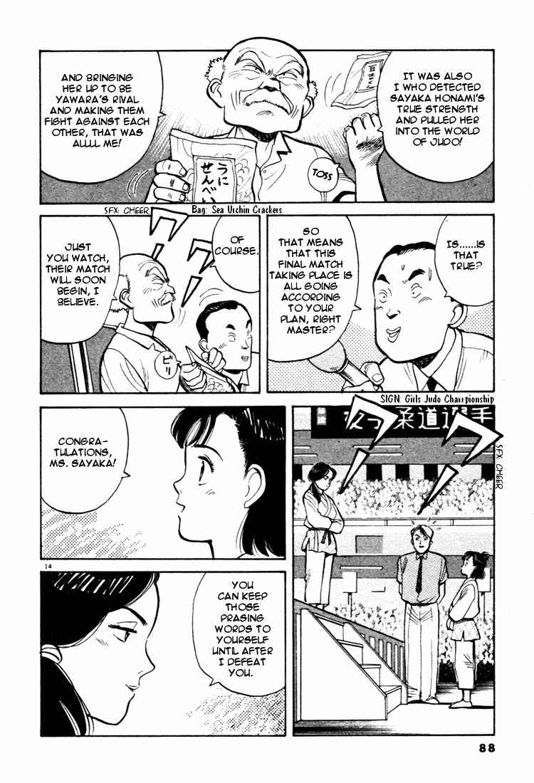 Yawara! Chapter 38 Page 14