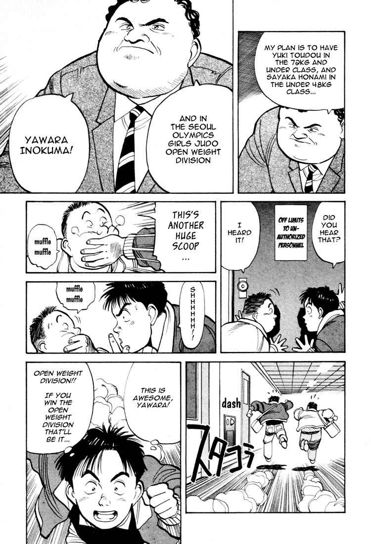 Yawara! Chapter 56 Page 5