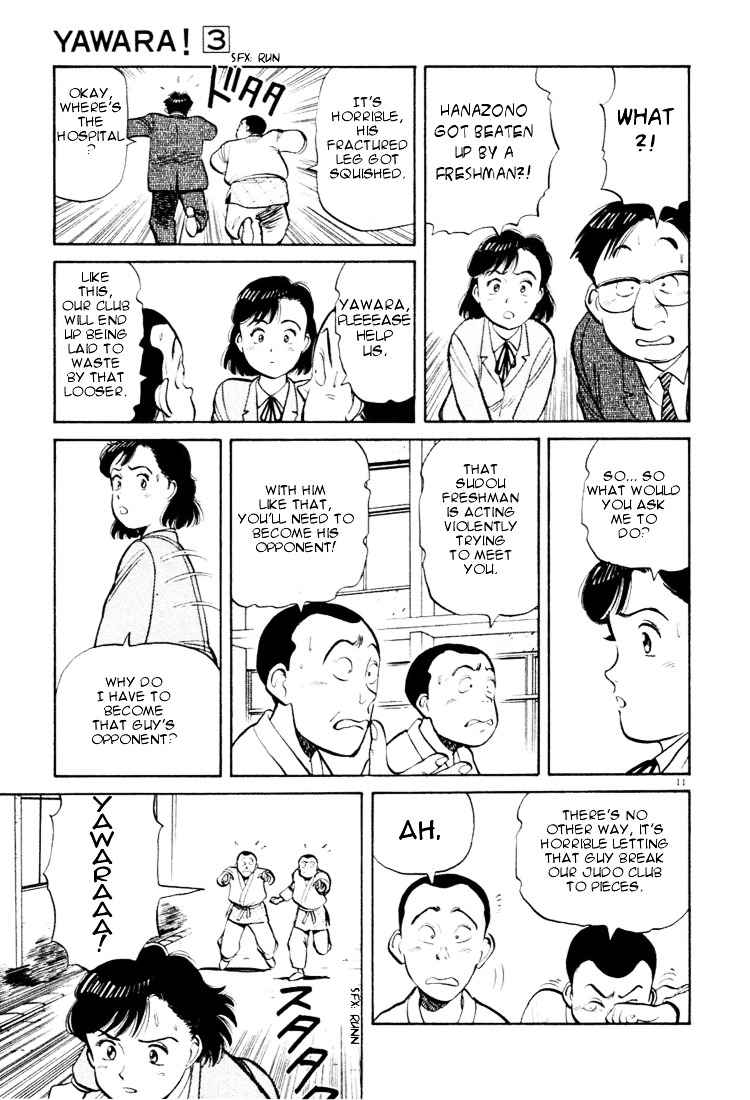 Yawara! Chapter 24 Page 11