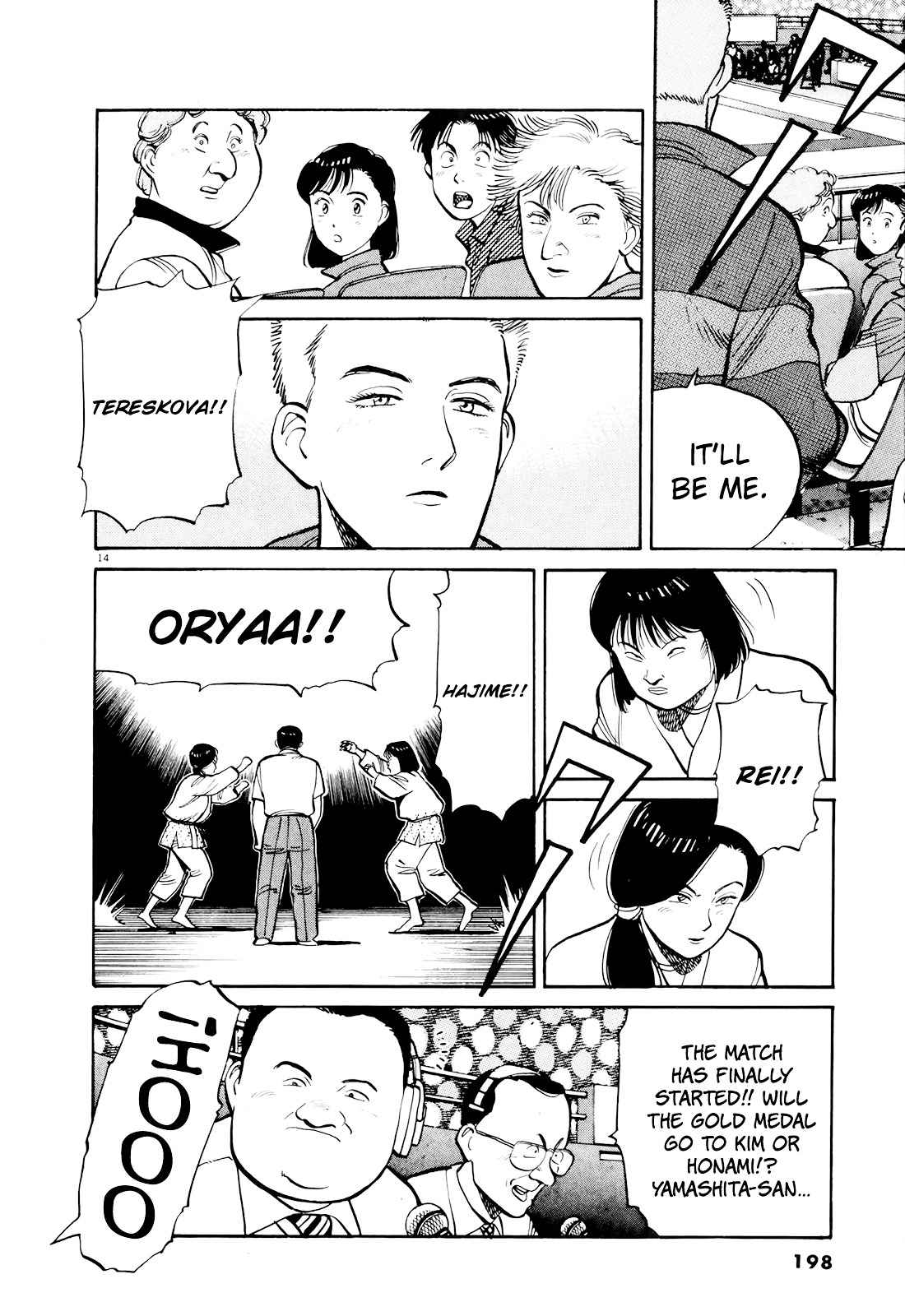 Yawara! Chapter 91 Page 14