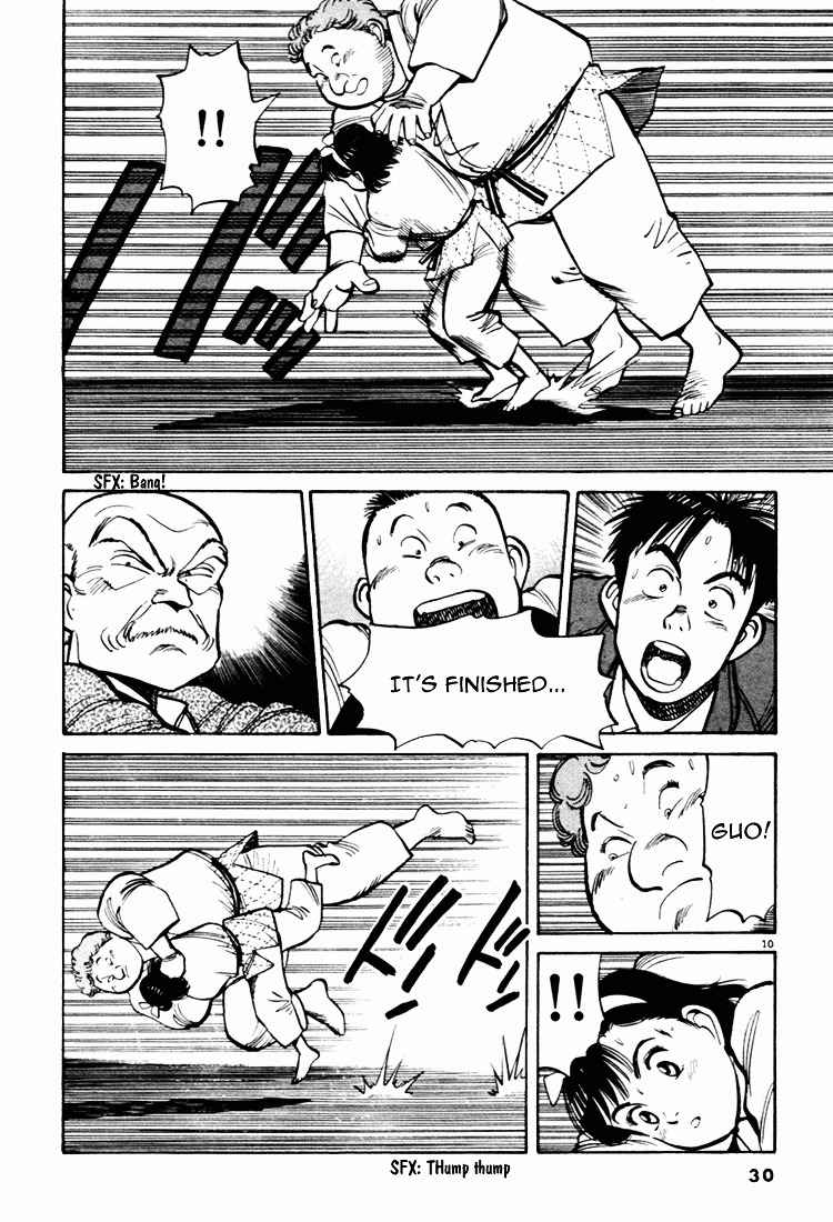 Yawara! Chapter 47 Page 10