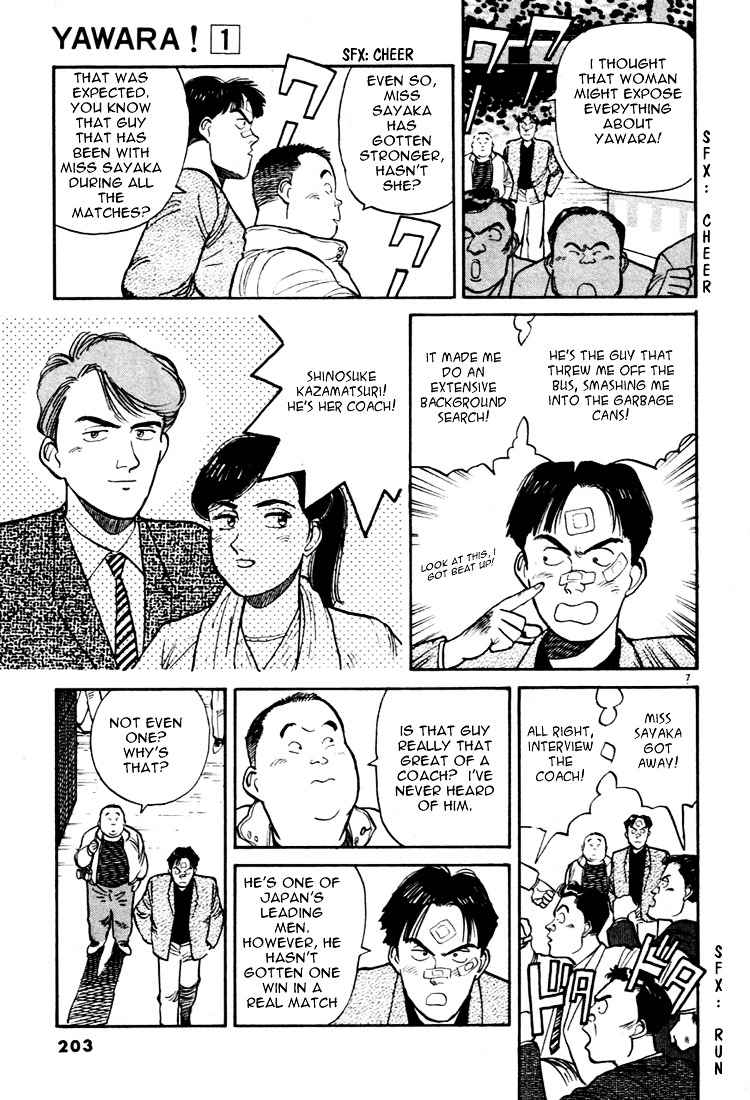 Yawara! Chapter 11 Page 7