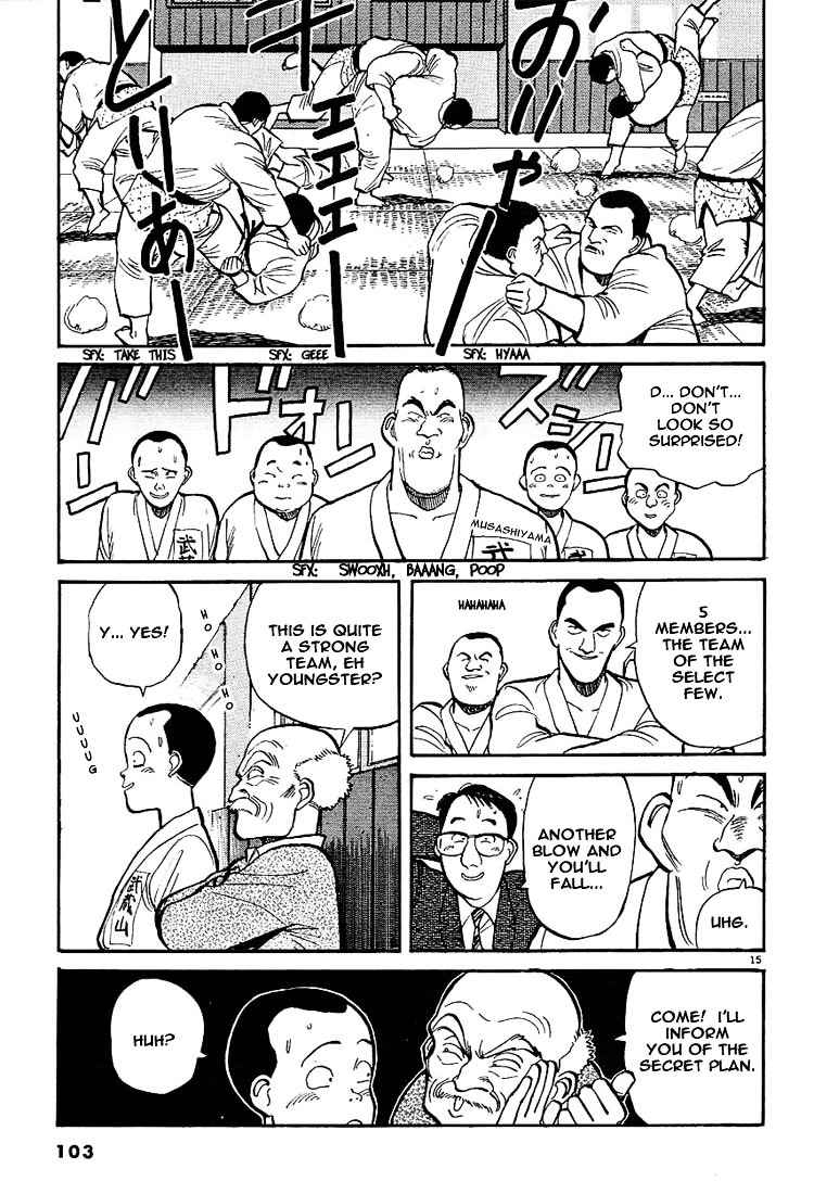 Yawara! Chapter 5 Page 15