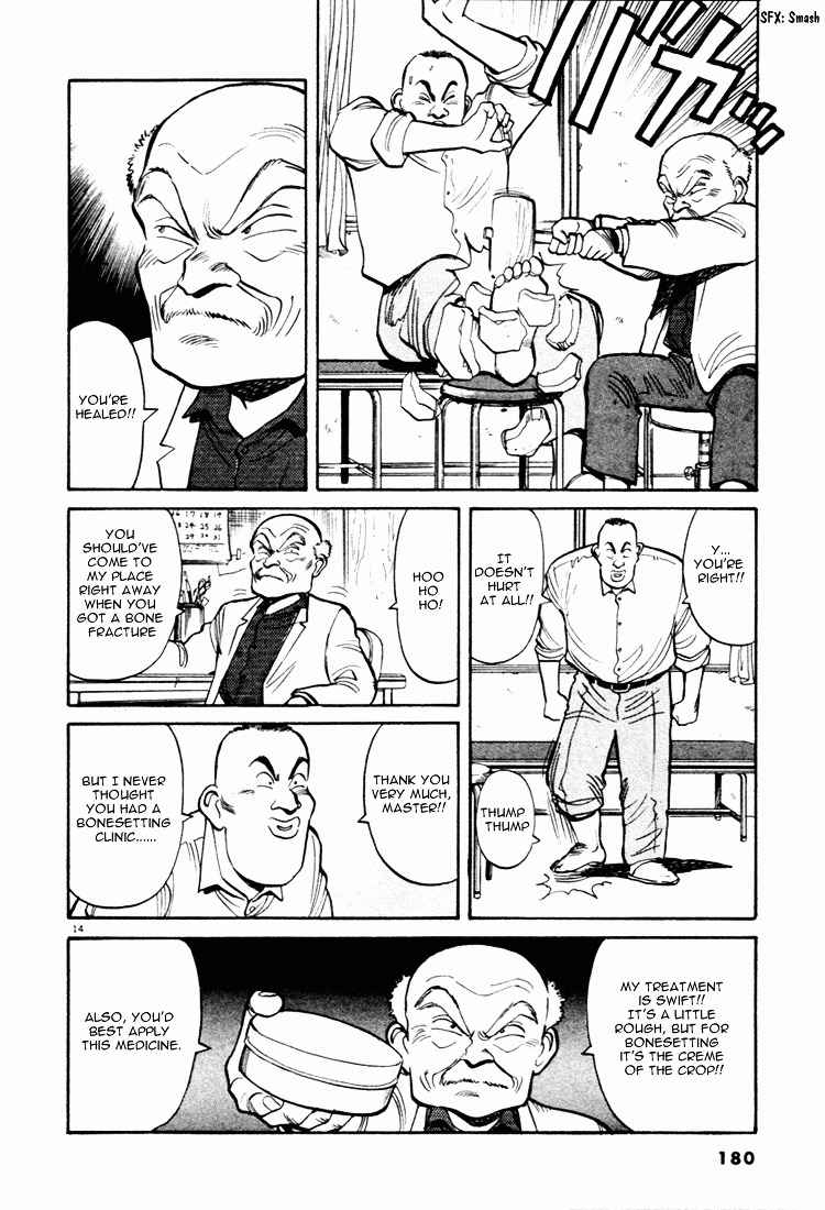 Yawara! Chapter 43 Page 14