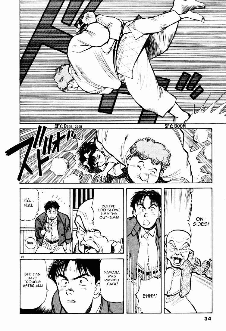 Yawara! Chapter 47 Page 14