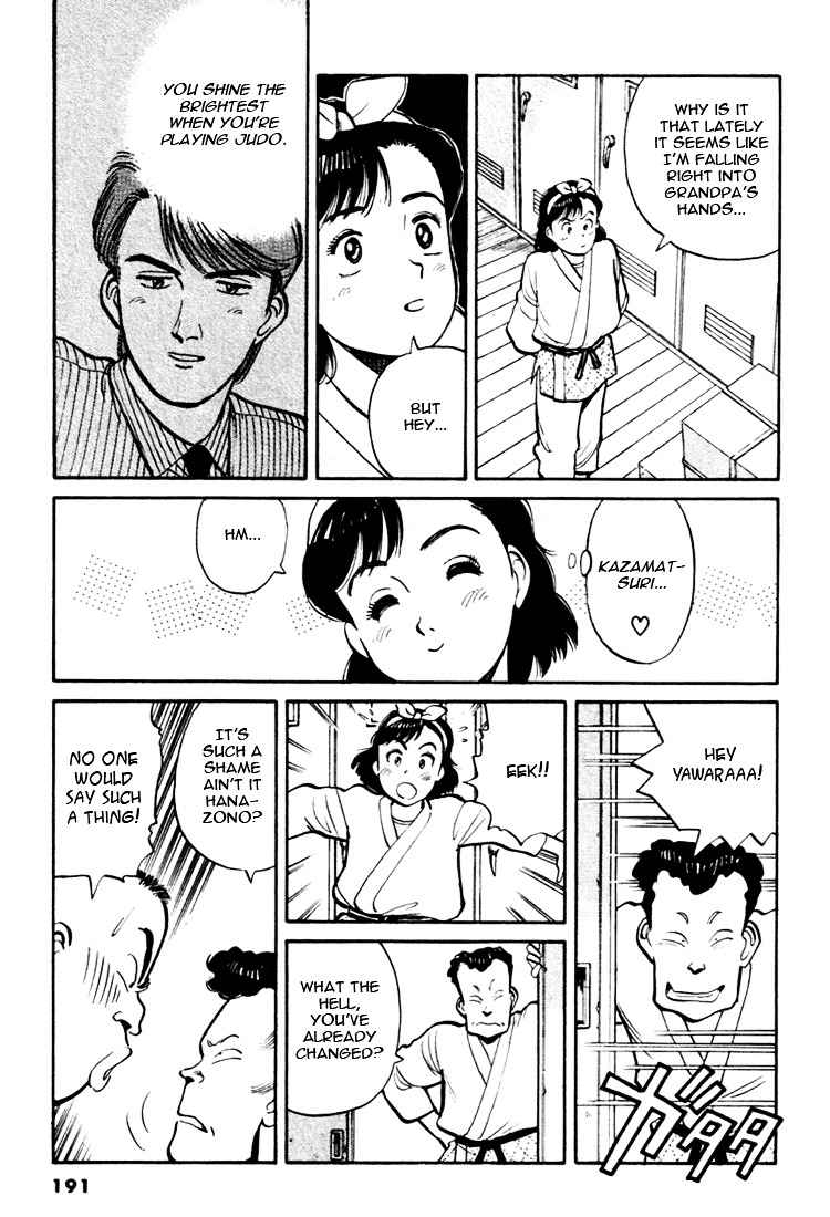 Yawara! Chapter 33 Page 7