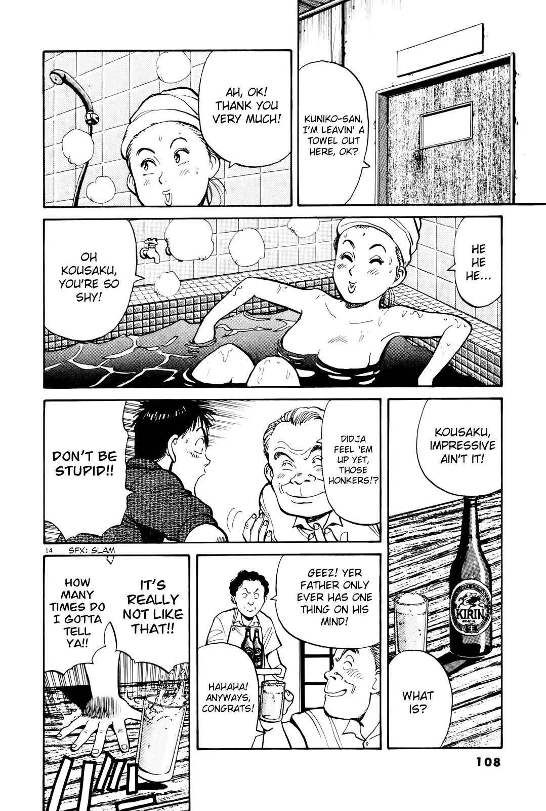 Yawara! Chapter 86 Page 15