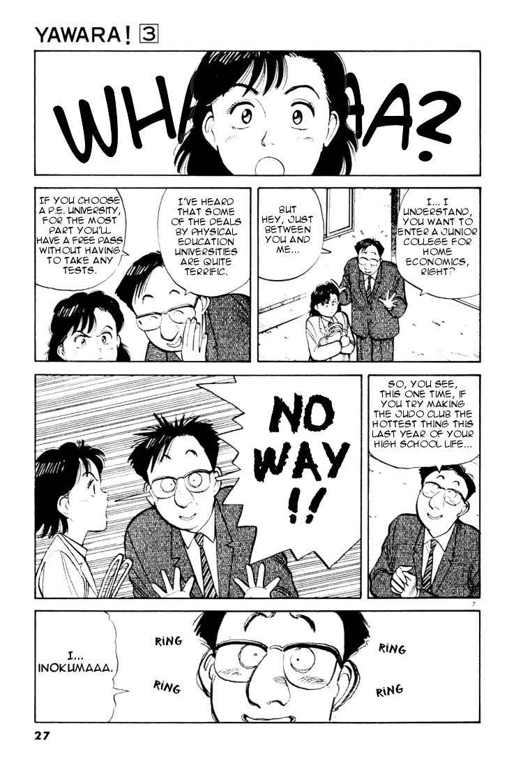 Yawara! Chapter 24 Page 7