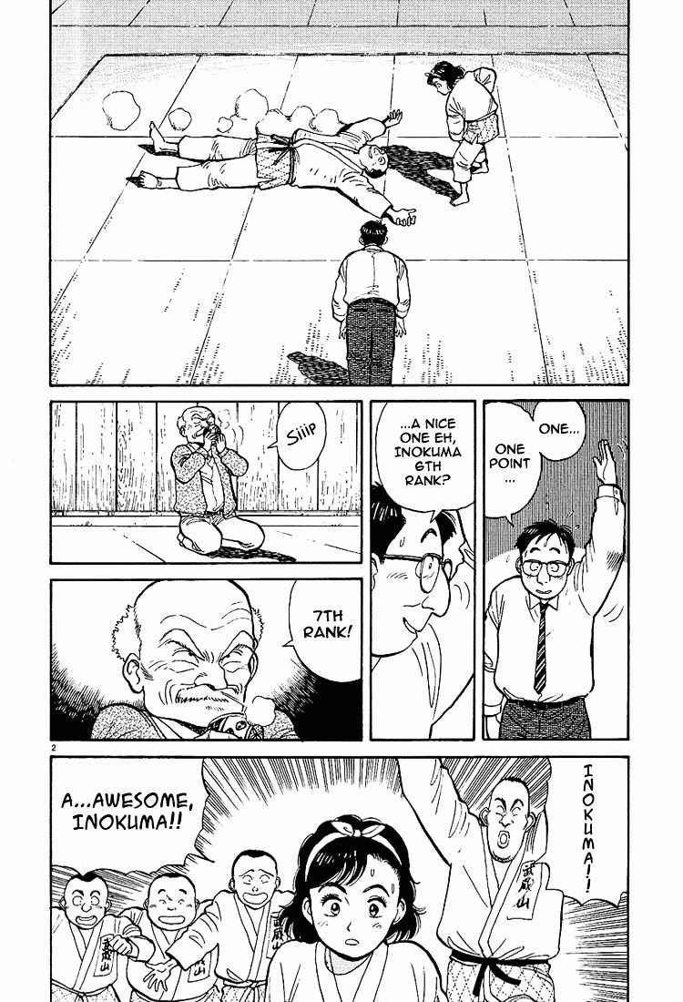 Yawara! Chapter 7 Page 2
