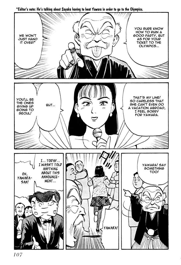 Yawara! Chapter 58 Page 15