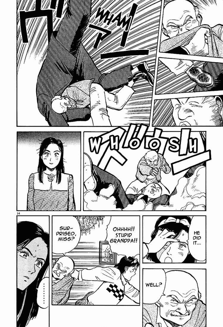 Yawara! Chapter 3 Page 14