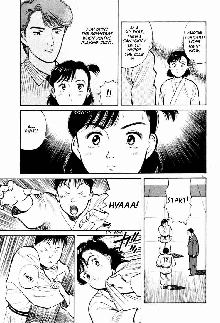 Yawara! Chapter 35 Page 11