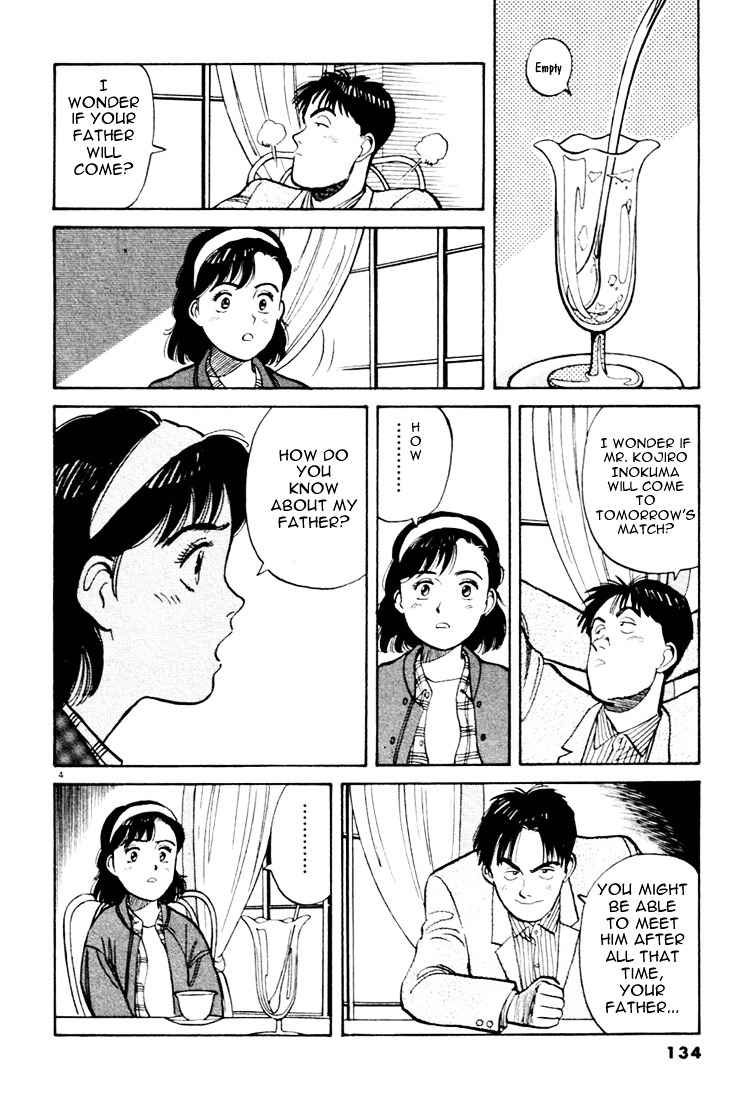 Yawara! Chapter 19 Page 4