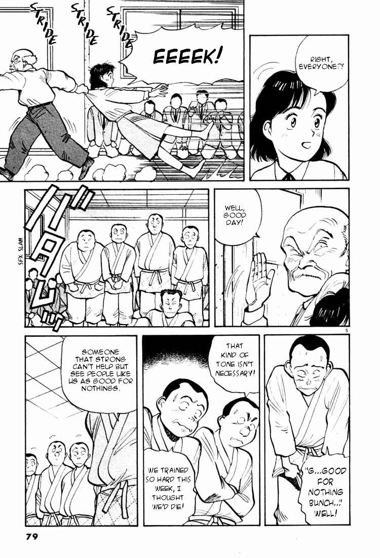 Yawara! Chapter 27 Page 5