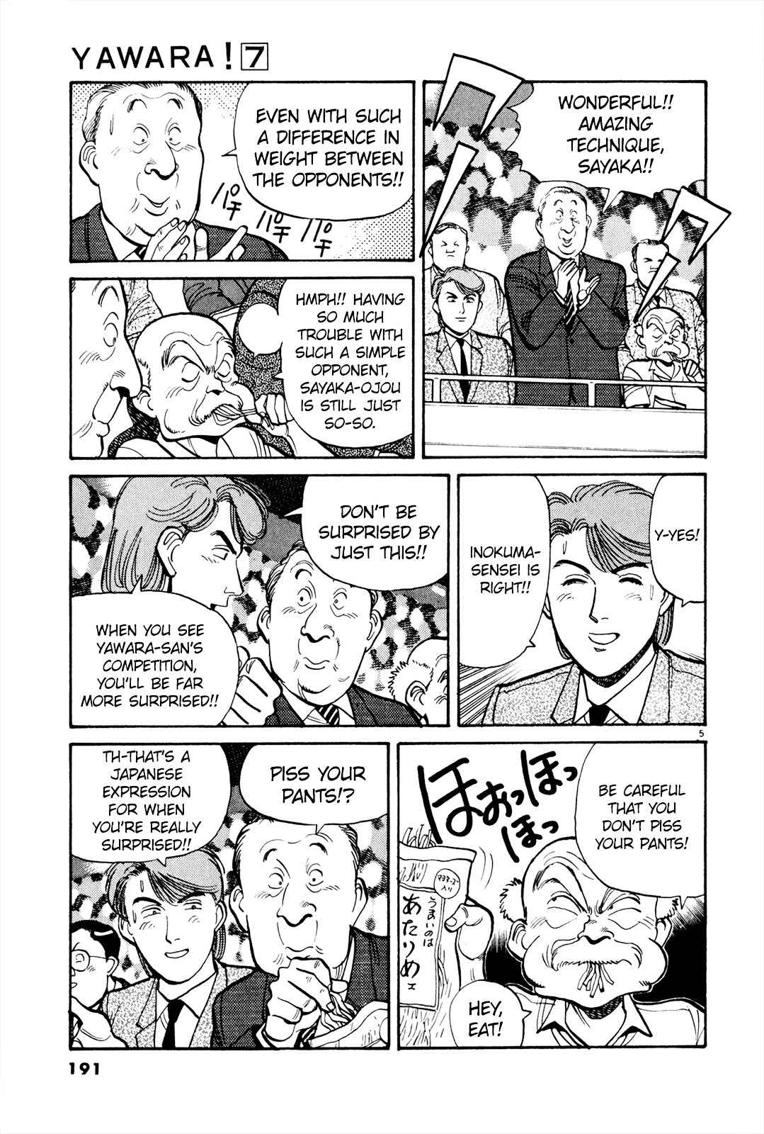 Yawara! Chapter 80 Page 5