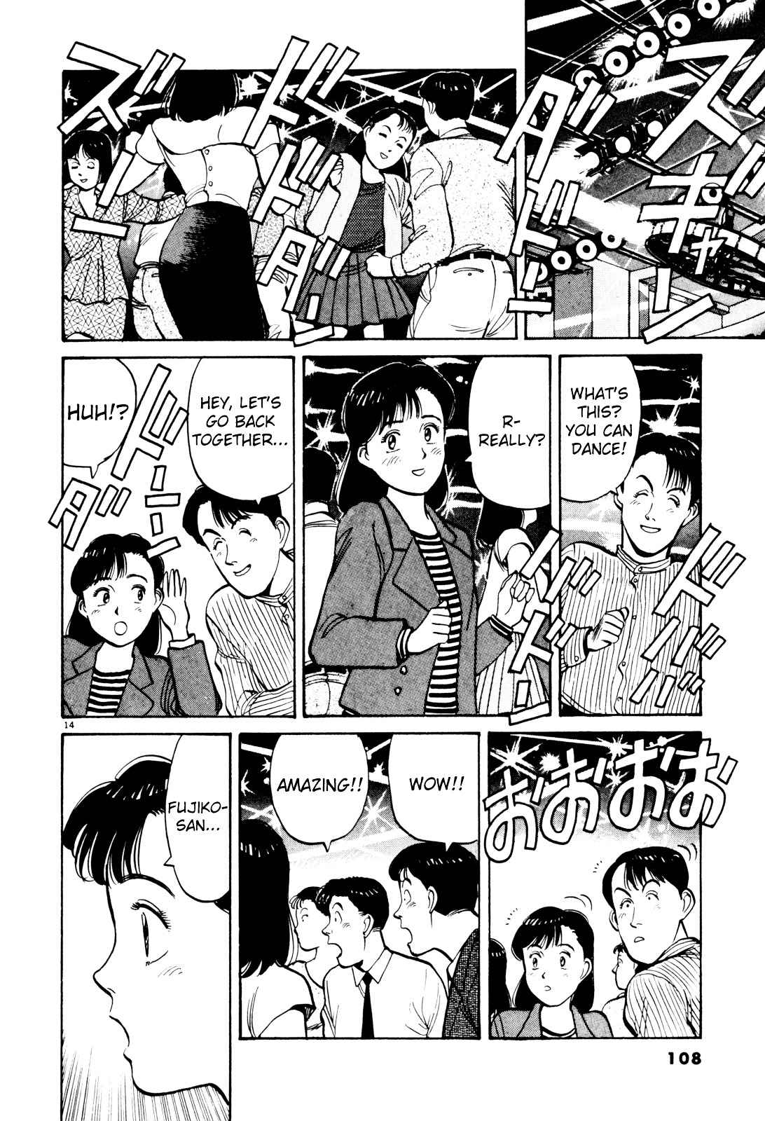 Yawara! Chapter 75 Page 14