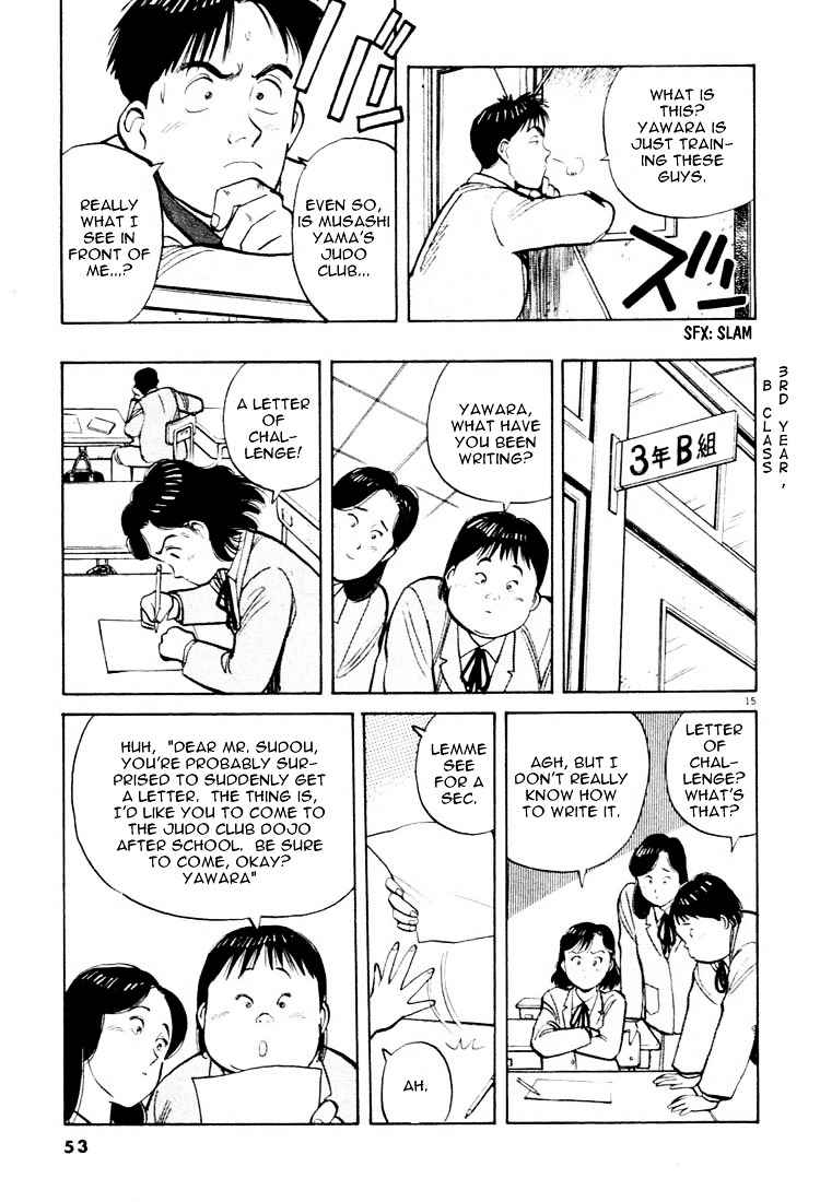 Yawara! Chapter 25 Page 15