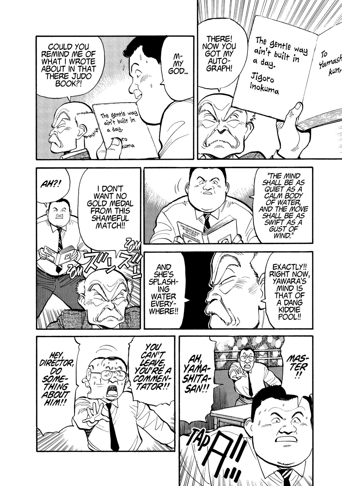 Yawara! Chapter 105 Page 10