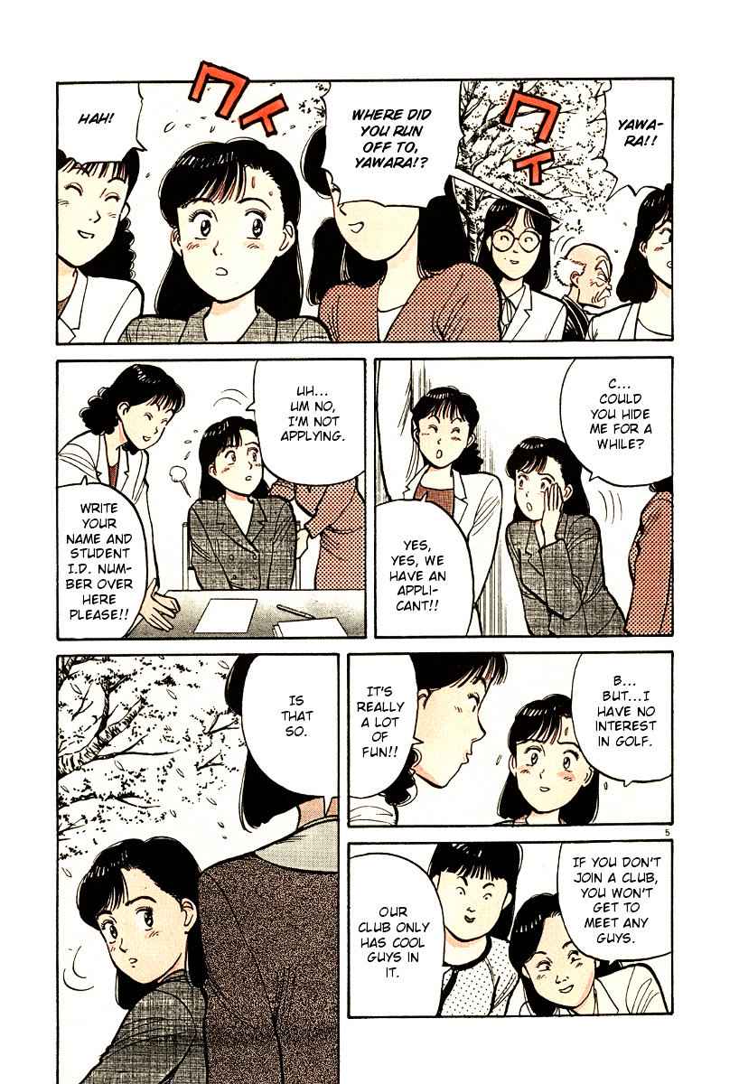Yawara! Chapter 70 Page 8