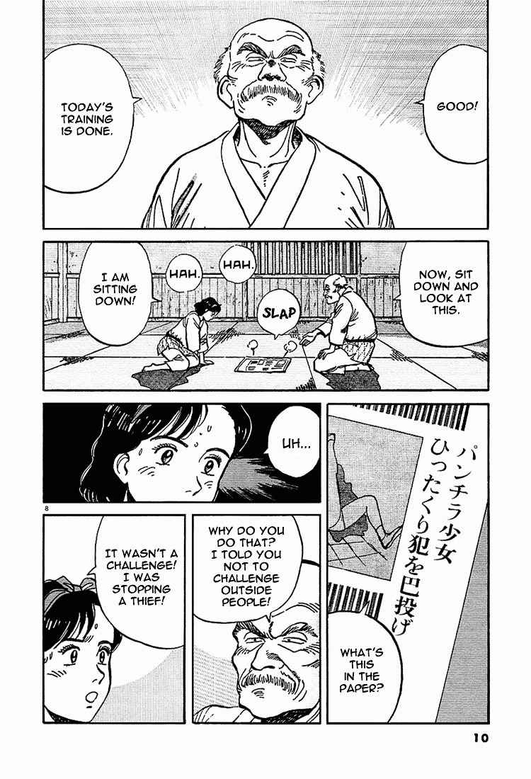 Yawara! Chapter 1 Page 11