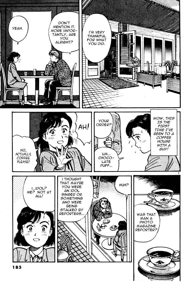 Yawara! Chapter 10 Page 7