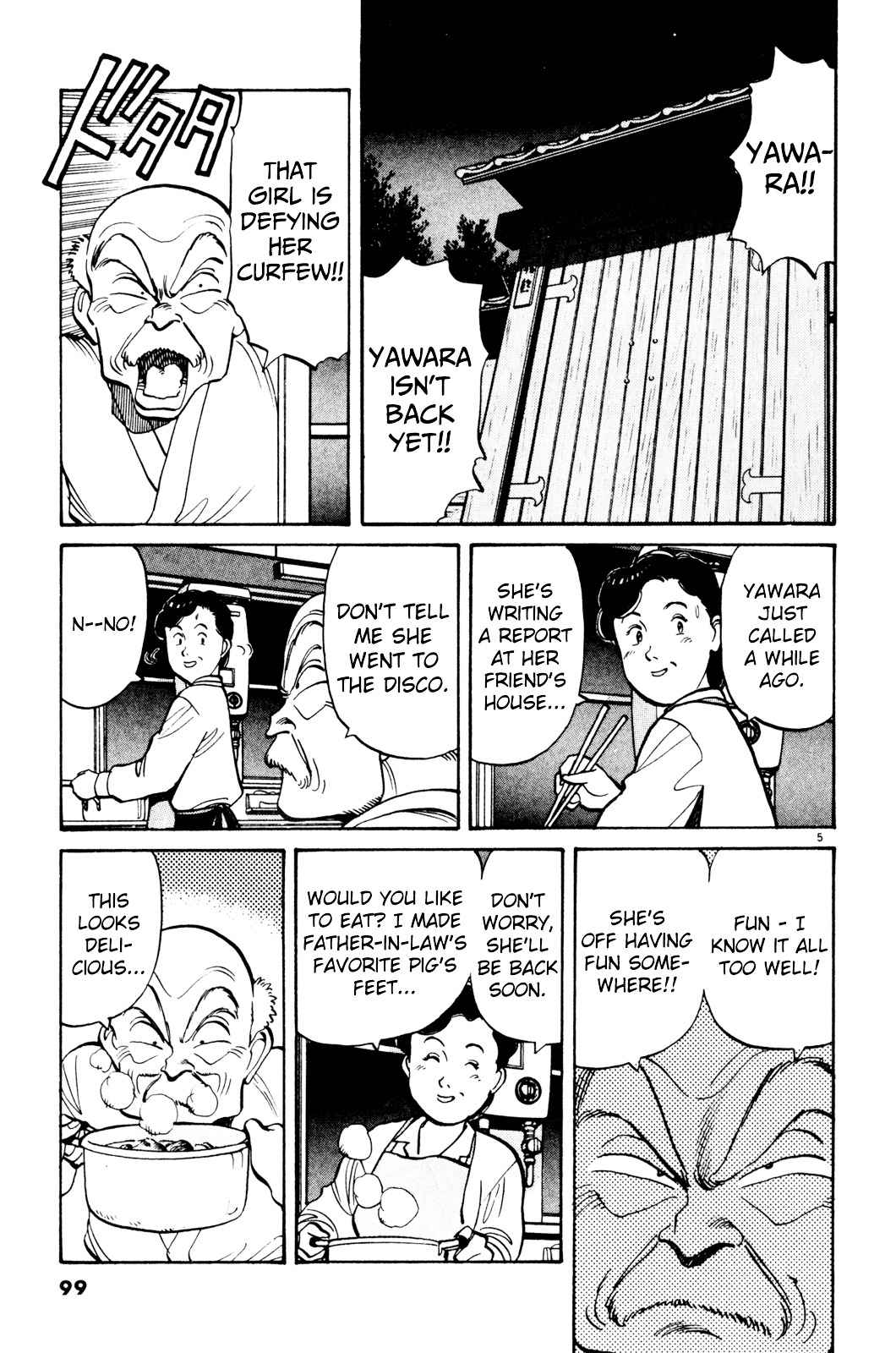 Yawara! Chapter 75 Page 5