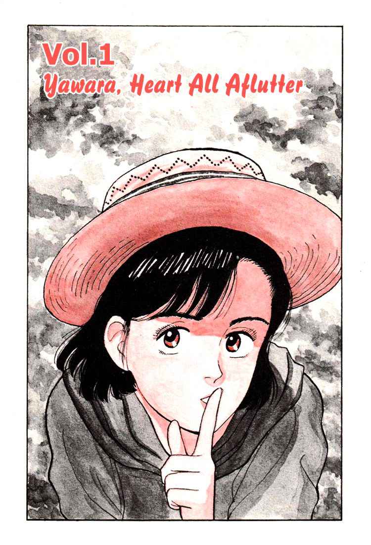 Yawara! Chapter 12 Page 4