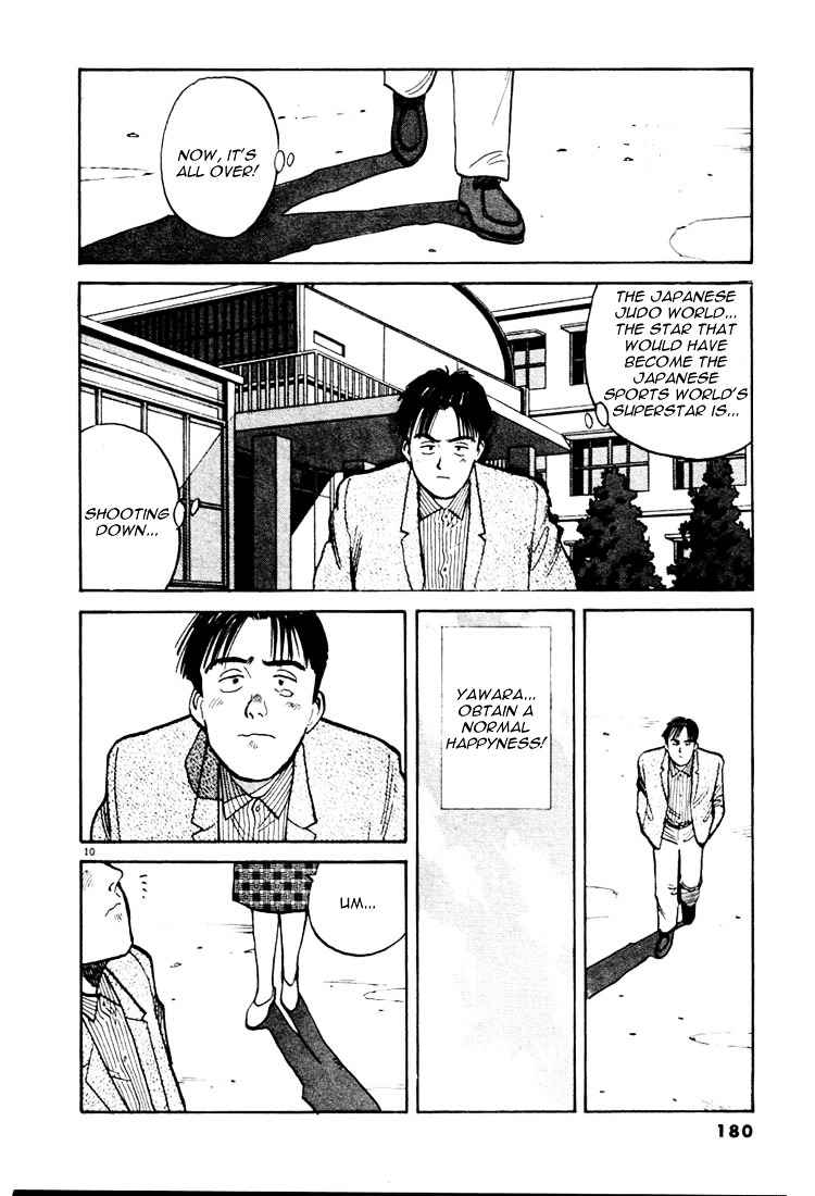 Yawara! Chapter 21 Page 10