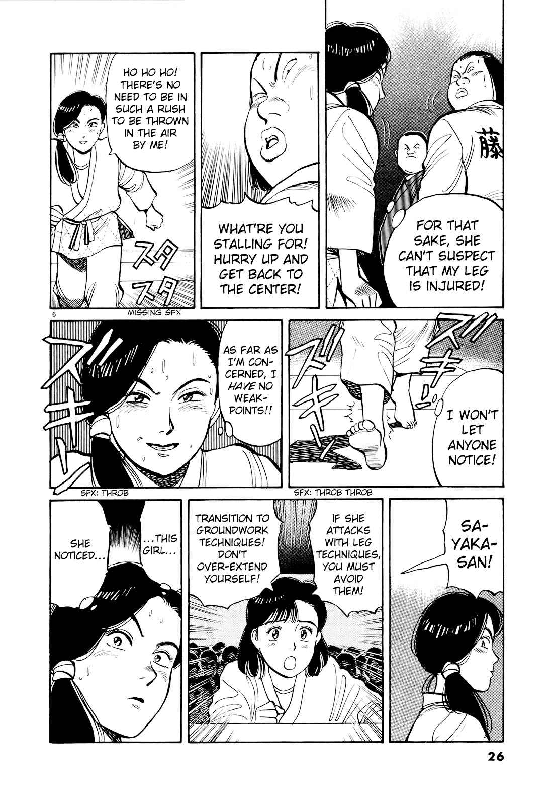Yawara! Chapter 82 Page 7