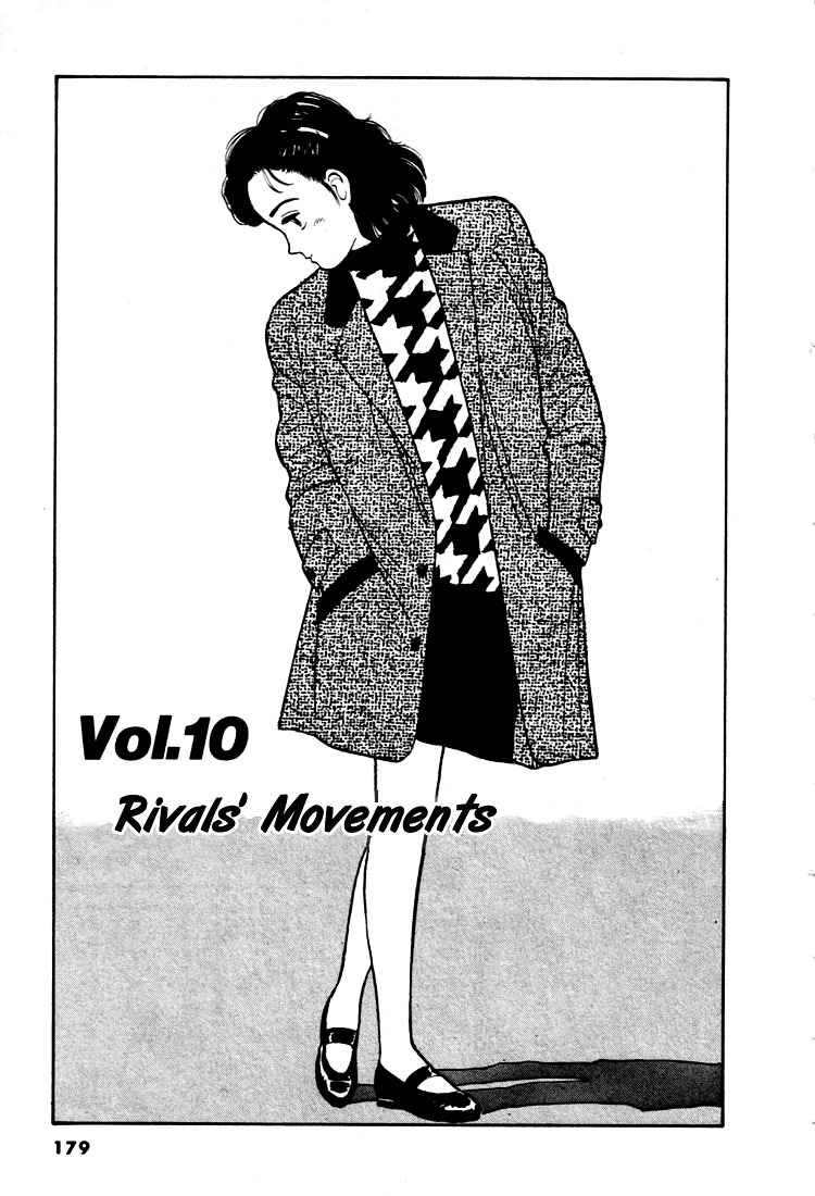 Yawara! Chapter 10 Page 1