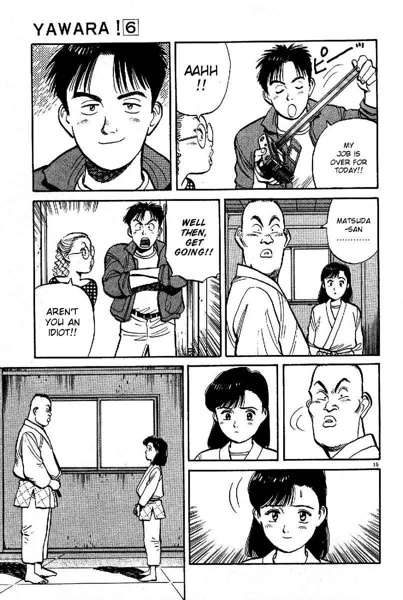 Yawara! Chapter 68 Page 15
