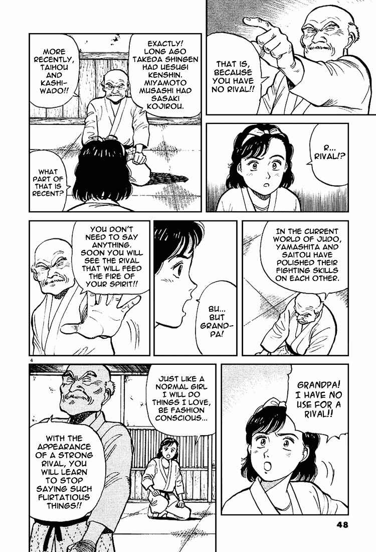 Yawara! Chapter 3 Page 4