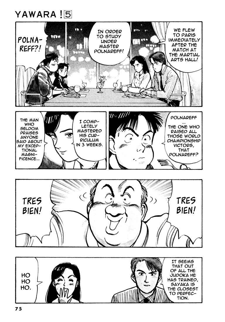 Yawara! Chapter 50 Page 3